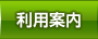 ���p�ē�