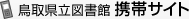 ���挧���}���� �g�уT�C�g