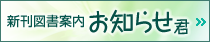 �V���}���ē����m�点�N