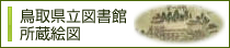 ���挧���}���ُ����G�}