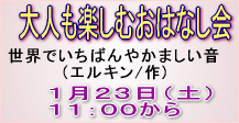 �s���Ȃǂ̂��m�点�̃A�j���摜