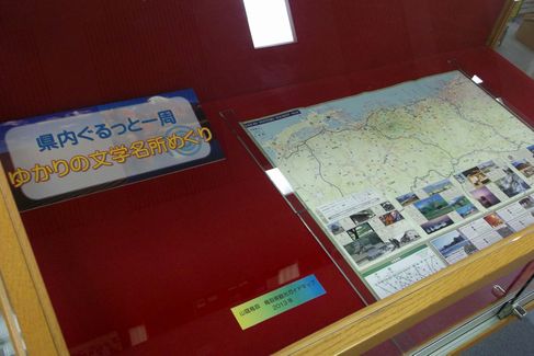 資料展示「