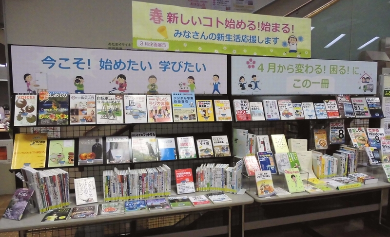 12月企画展示_2013