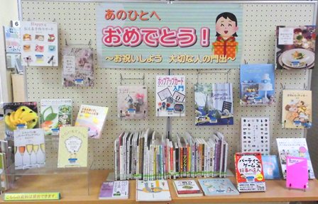 あのひとへおめでとう！展示風景