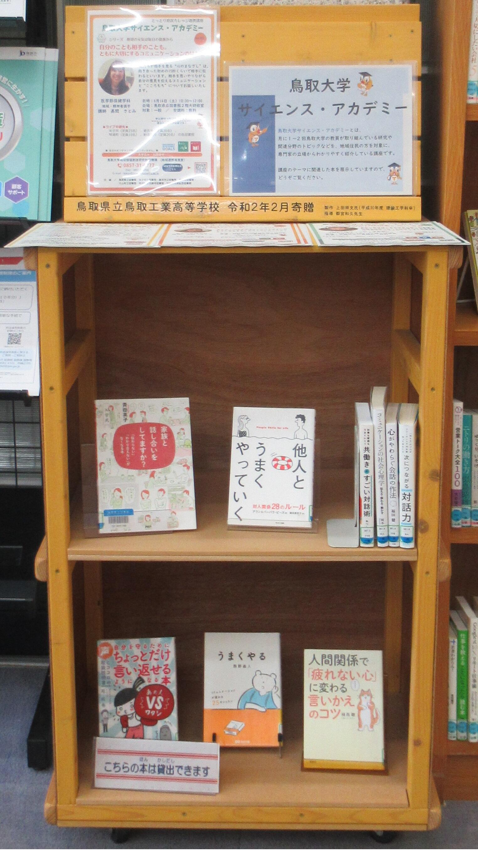 tenji6.14.JPG