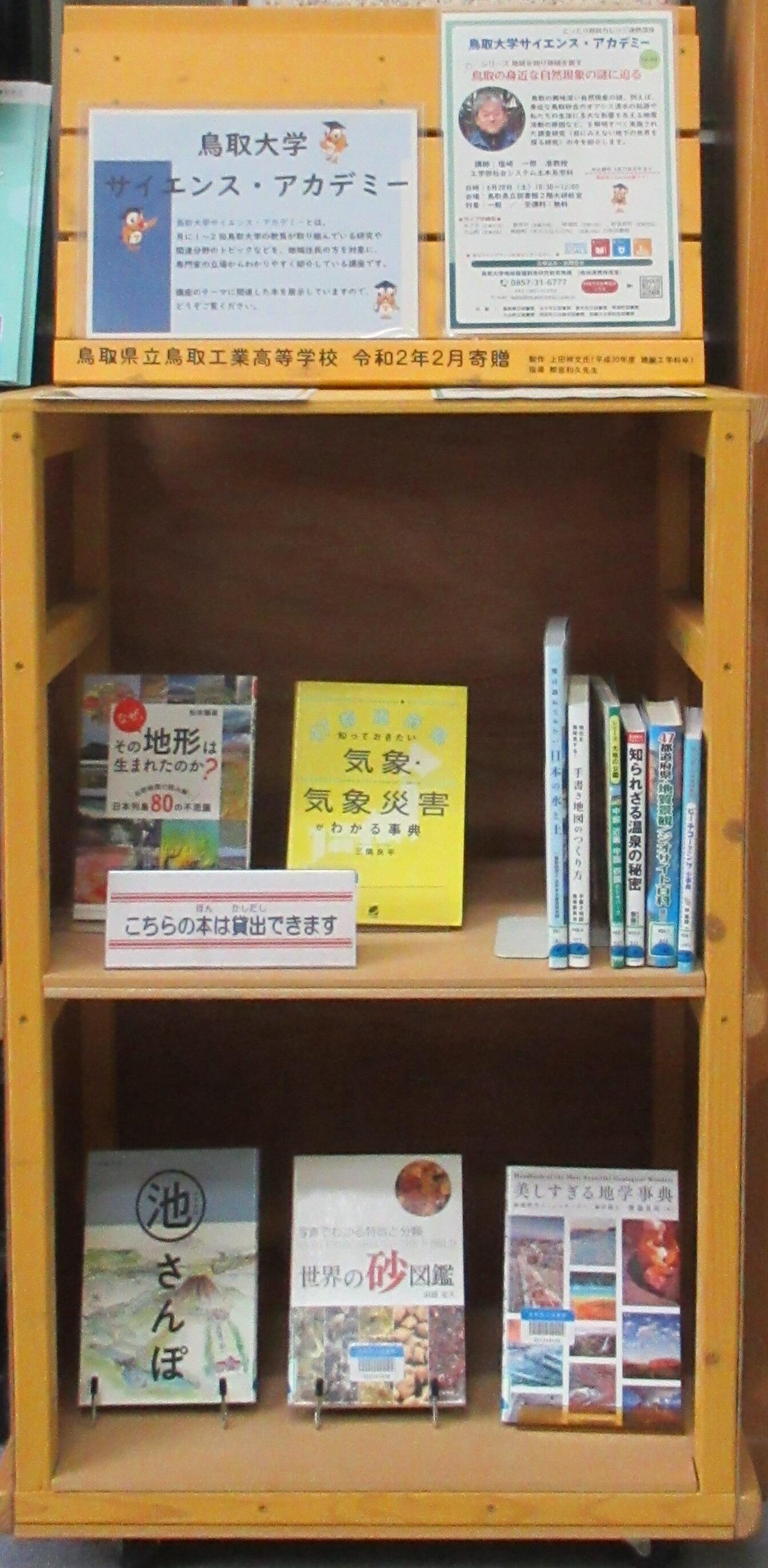 tenji6.28.JPG