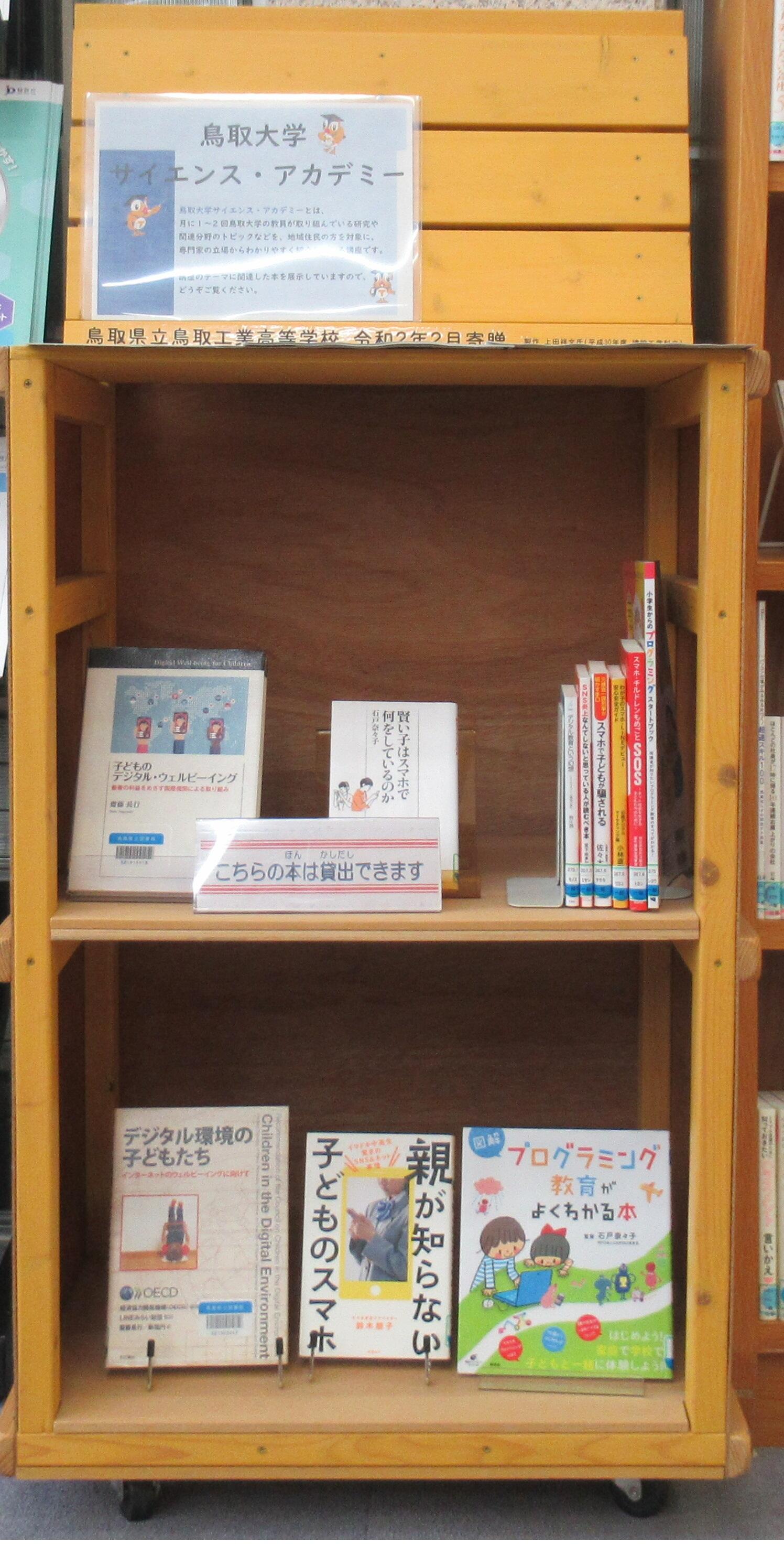 tenji7.12.JPG