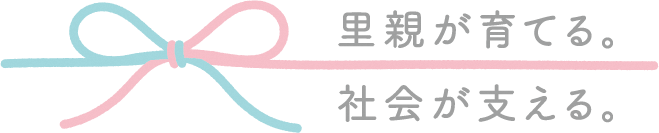 フォスタリングマーク２.png