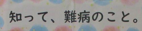看板.jpg