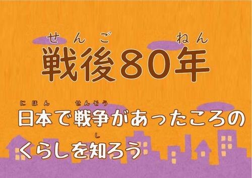 タイトル.JPG