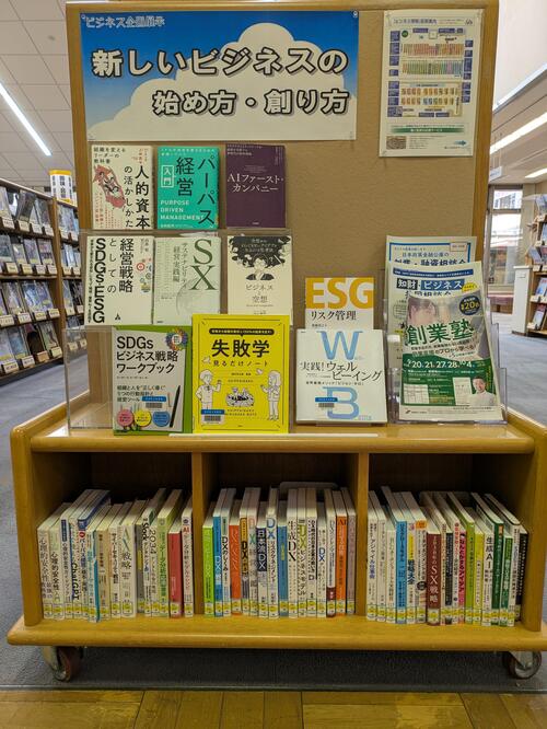 展示写真.jpg