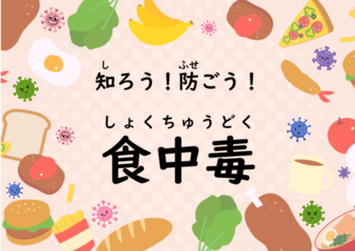 令和8年　玄関等　A3看板.png