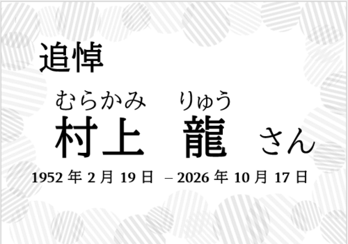 スクリーンショット (296).png