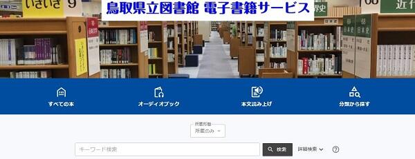 検索画面.JPG