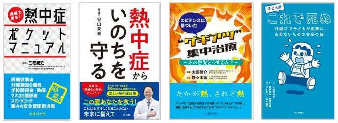 電子R7.7月前半.JPG