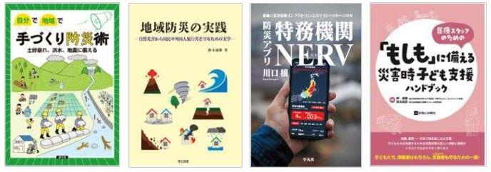 電子R8.10月後半.JPG