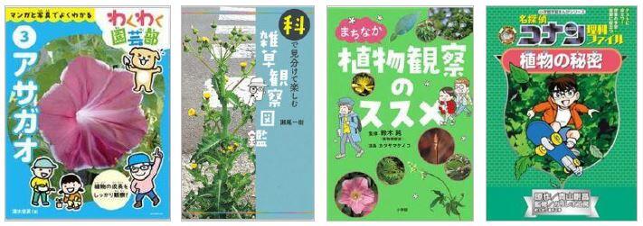 電子R8.7月前半.JPG