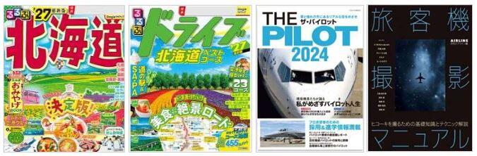電子R8.7月後半.JPG