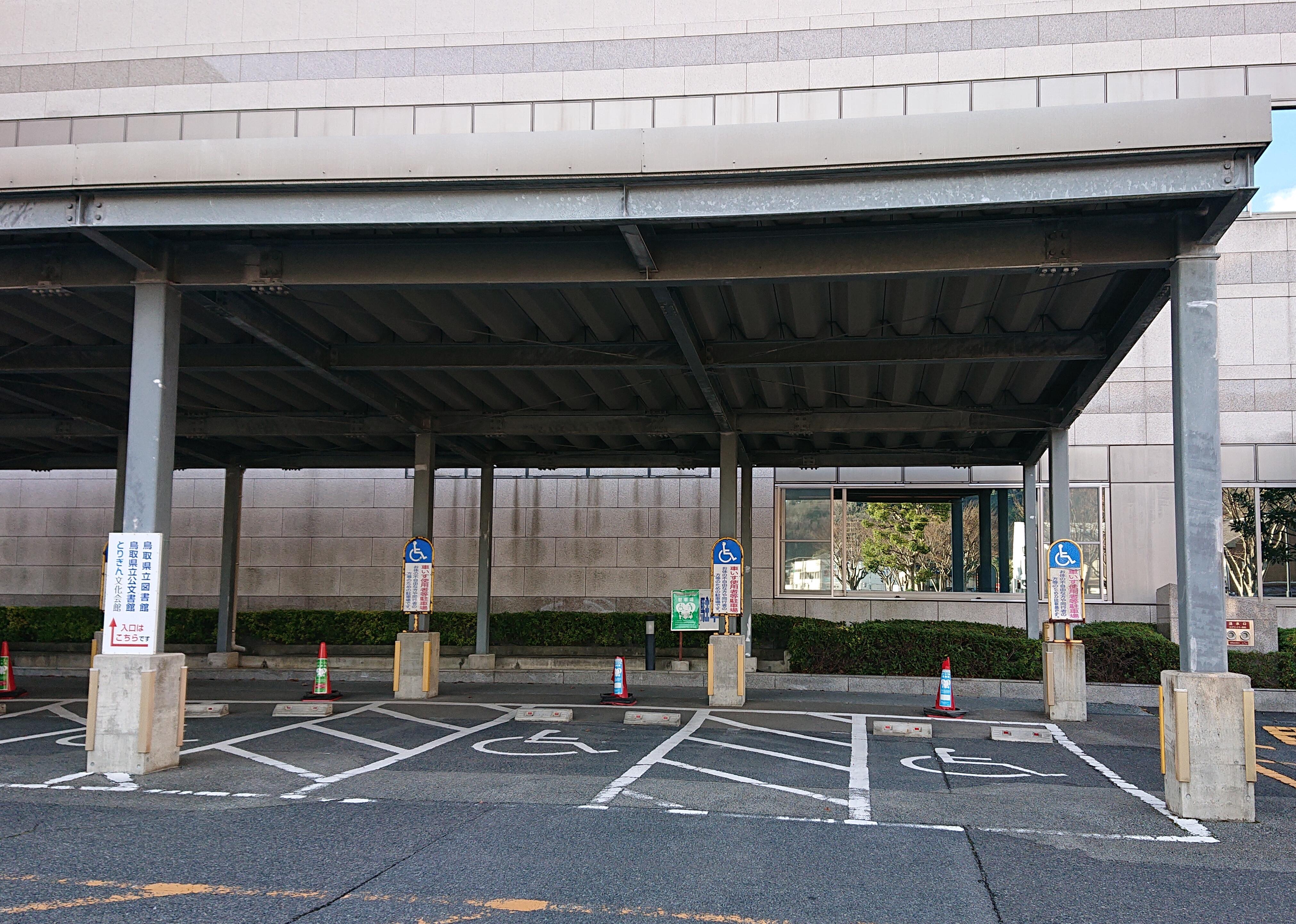 ハートフル駐車場 (resize).JPG