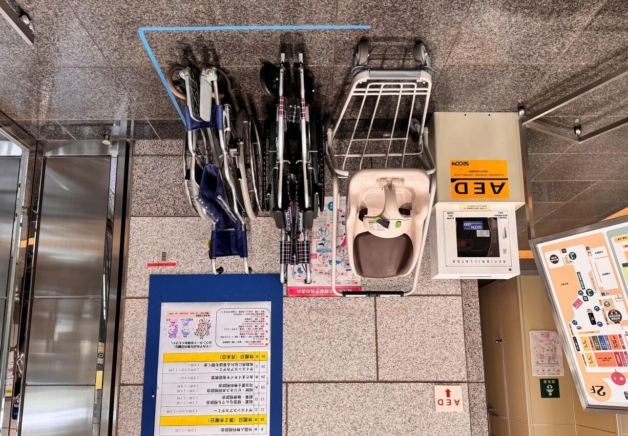 kurumaisu(okiba).jpeg
