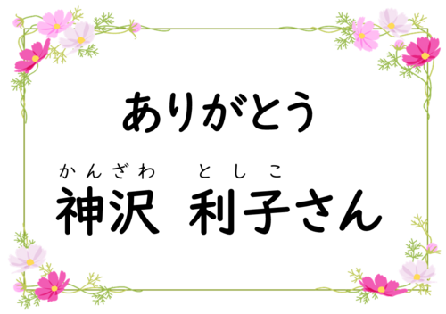 看板.PNG