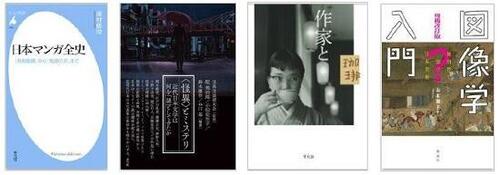 電子R7.8月後半 - コピー.JPG