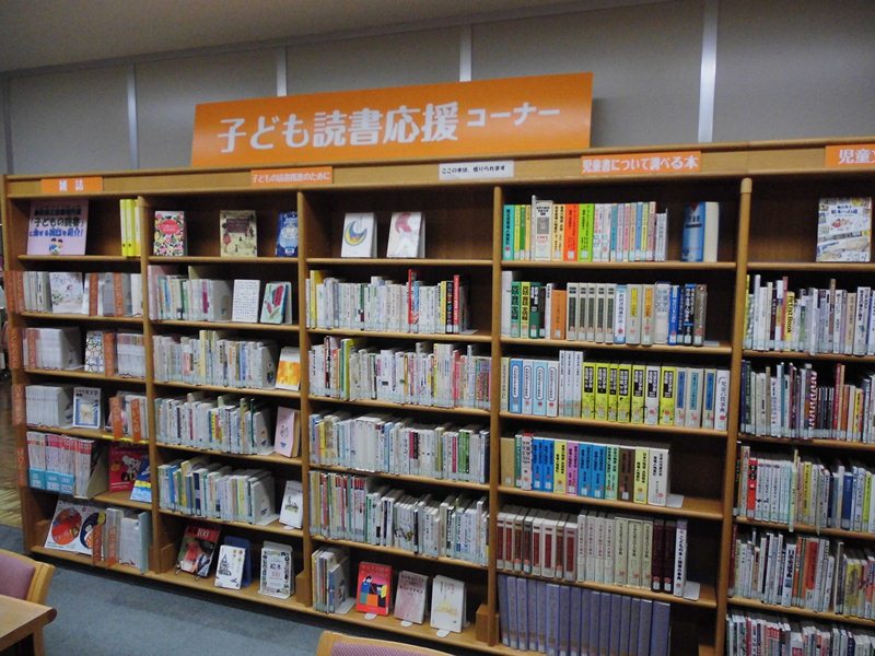 子ども読書応援コーナー