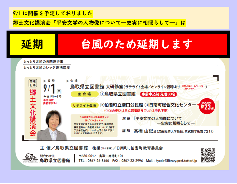 延期紫.png