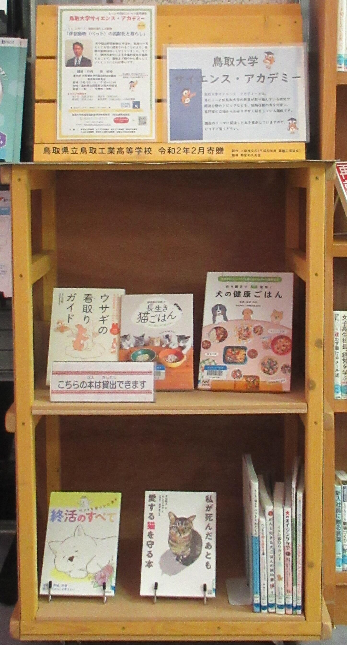 tenji5.10.JPG