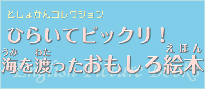 ehonlogo2607.png