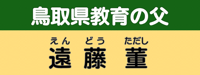 endoulogo2801.png