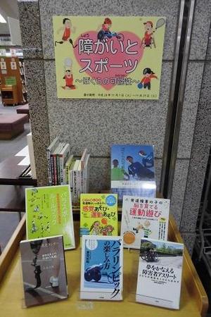 2811kashidashi.JPG
