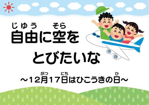 J空.jpg
