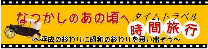 ９月看板パネル大.JPG