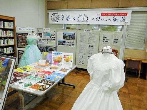 yonagominamihp01.jpg