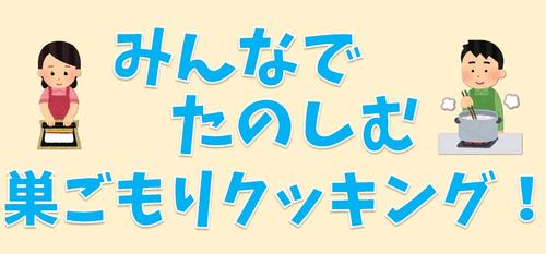 6月ミニ書架(イラスト部分).jpg