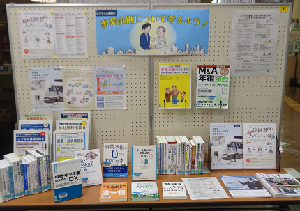 展示写真ロビー.PNG