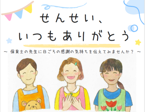 chirashigazou.png