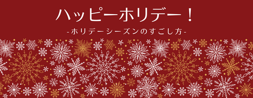 クリスマス　看板.png