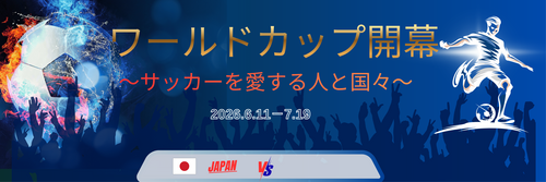 R8　一般・企画展示　看板.png
