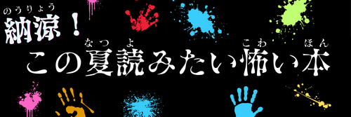 R8　一般・企画展示　看板.png