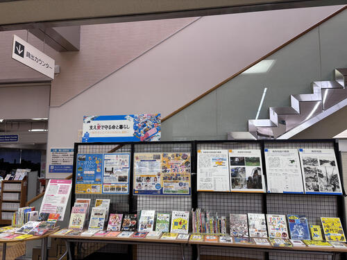 ぼうさい展示.jpg