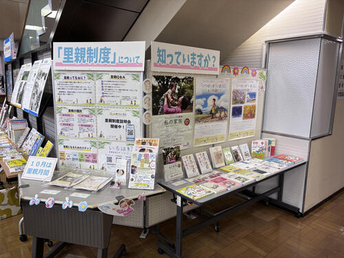 里親展示写真.jpg