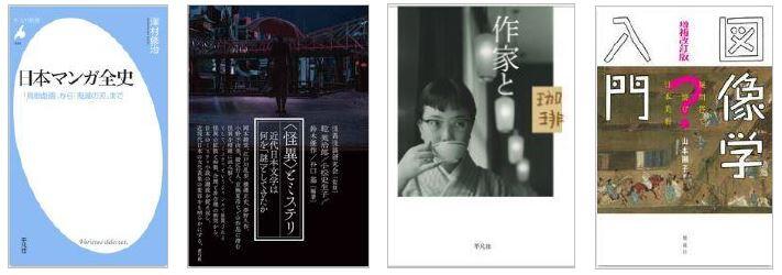 電子R7.8月後半.JPG