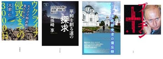 電子２月後半 - コピー.JPG
