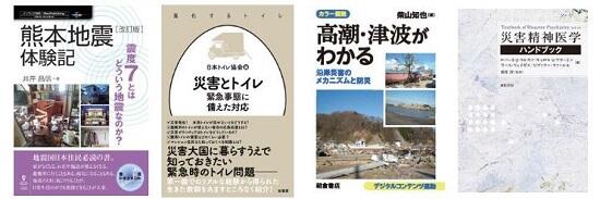 電子1月後半 - コピー.JPG