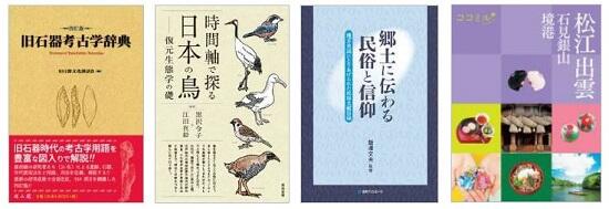 電子3月後半.JPG