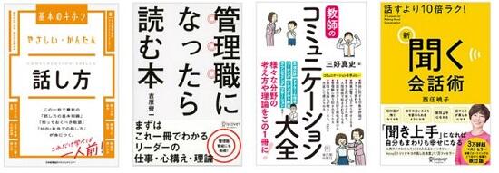 電子4月前半.JPG