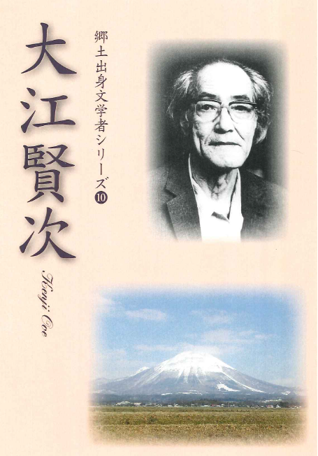郷土出身文学者シリーズ販売中 - 鳥取県立図書館