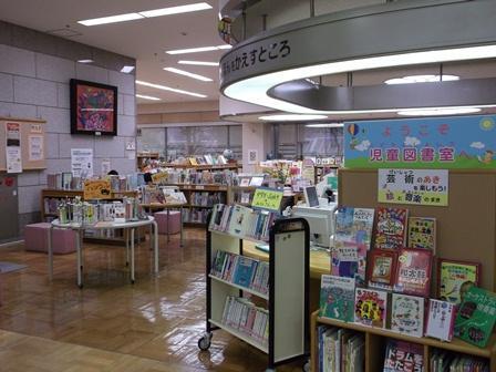 児童図書室 鳥取県立図書館